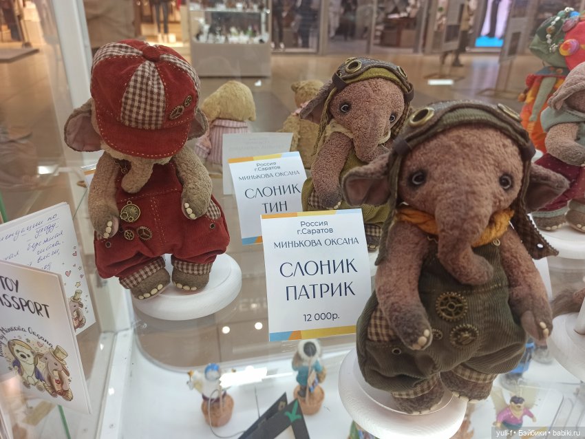 Выставка кукол. Заяц-пилот. Часть 2 | Бэйбики Выставка кукол. Заяц-пилот. Часть 2