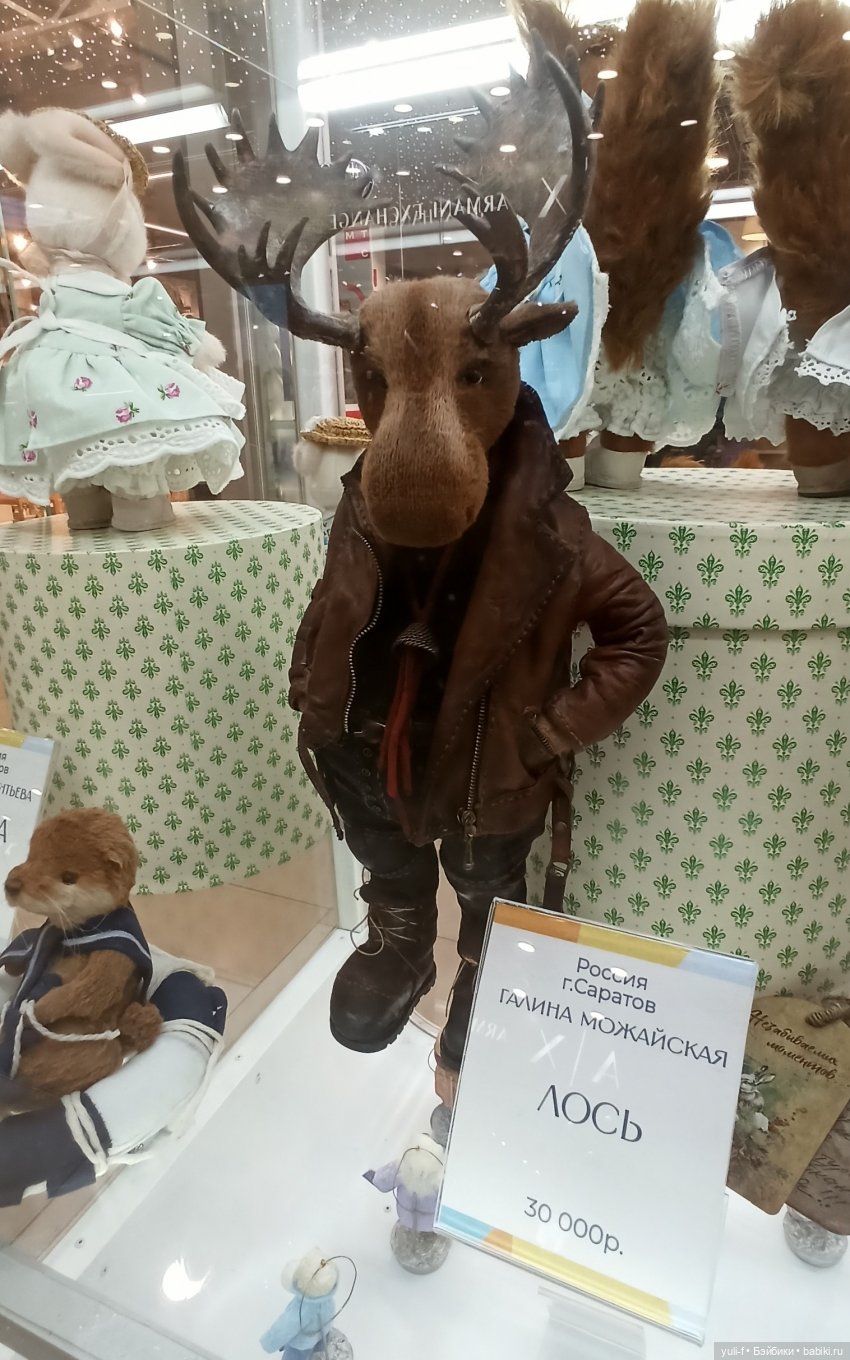 "Кто куды, а мы — к зайцам!" © | Бэйбики "Кто куды, а мы — к зайцам!" ©