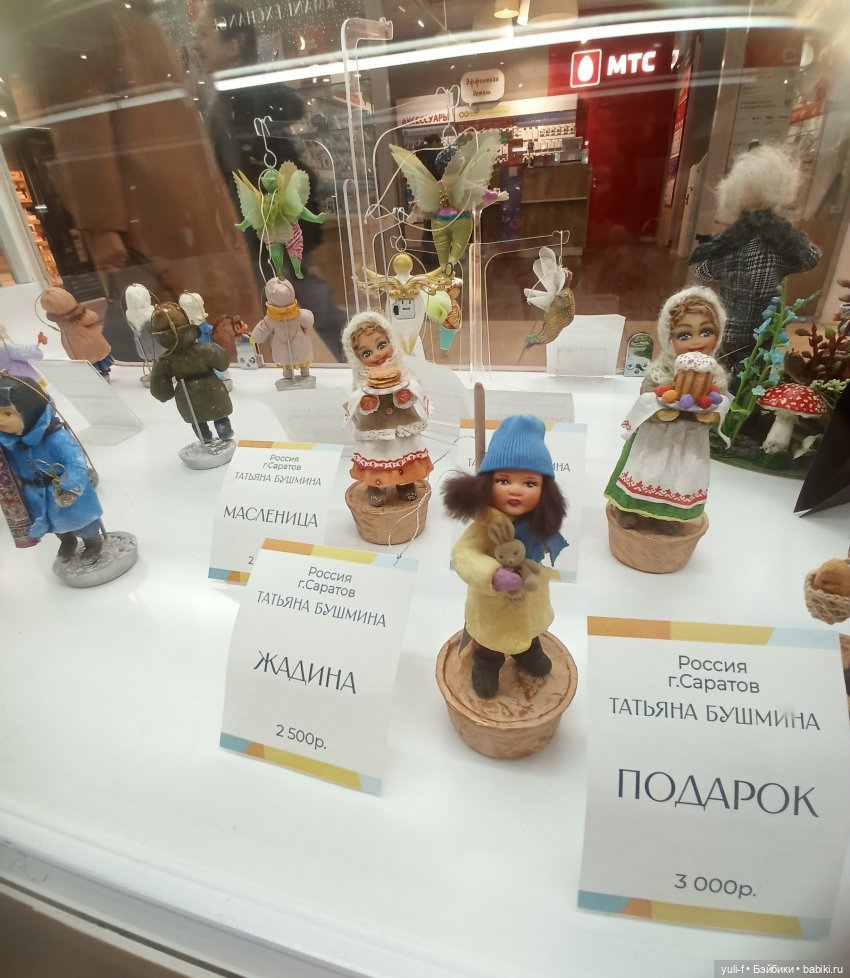 "Кто куды, а мы — к зайцам!" © | Бэйбики "Кто куды, а мы — к зайцам!" ©