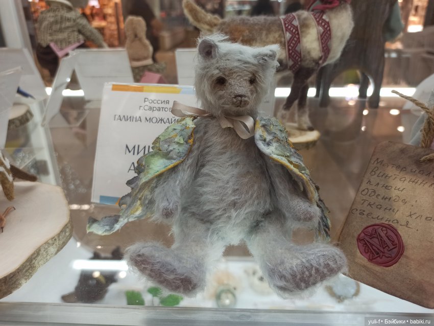 Выставка кукол. Заяц-пилот. Часть 2 | Бэйбики Выставка кукол. Заяц-пилот. Часть 2 (фото 3)