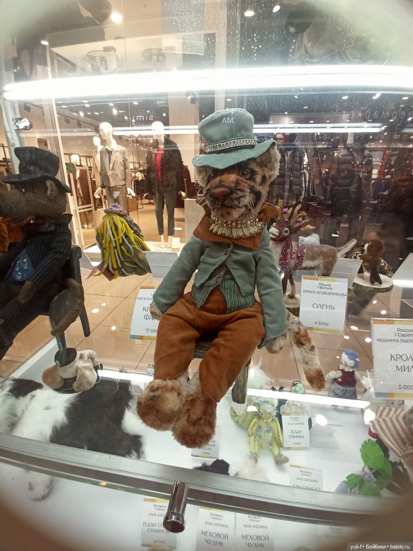 Выставка кукол. Заяц-пилот. Часть 2 | Бэйбики Выставка кукол. Заяц-пилот. Часть 2 (фото 9)