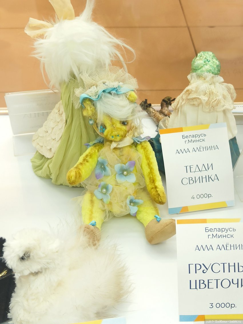 Выставка кукол. Заяц-пилот. Часть 2 | Бэйбики Выставка кукол. Заяц-пилот. Часть 2