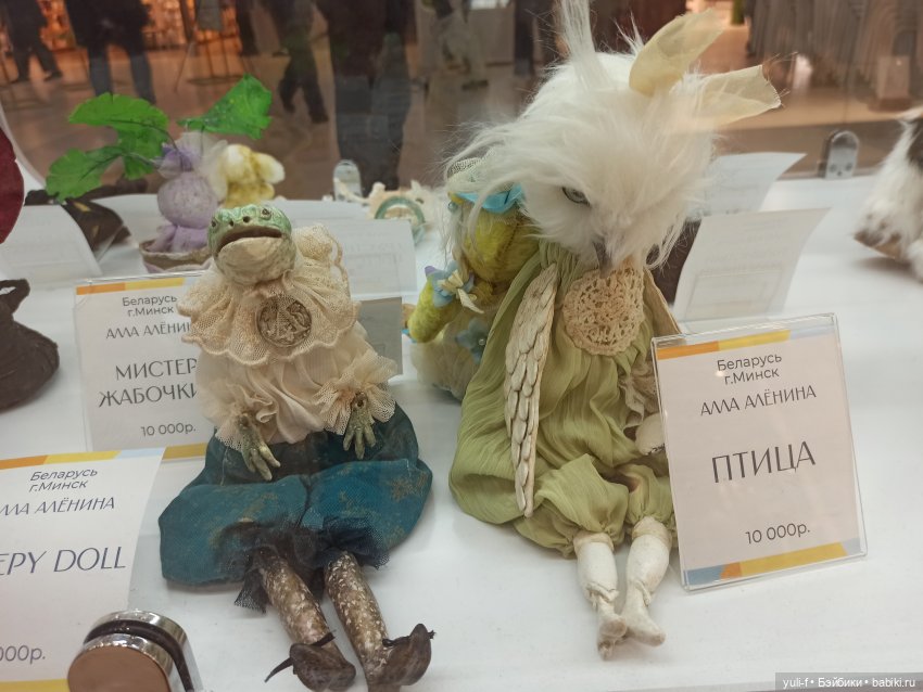 Выставка кукол. Заяц-пилот. Часть 2 | Бэйбики Выставка кукол. Заяц-пилот. Часть 2