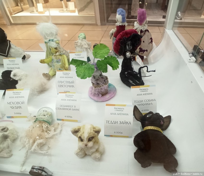 Выставка кукол. Заяц-пилот. Часть 2 | Бэйбики Выставка кукол. Заяц-пилот. Часть 2