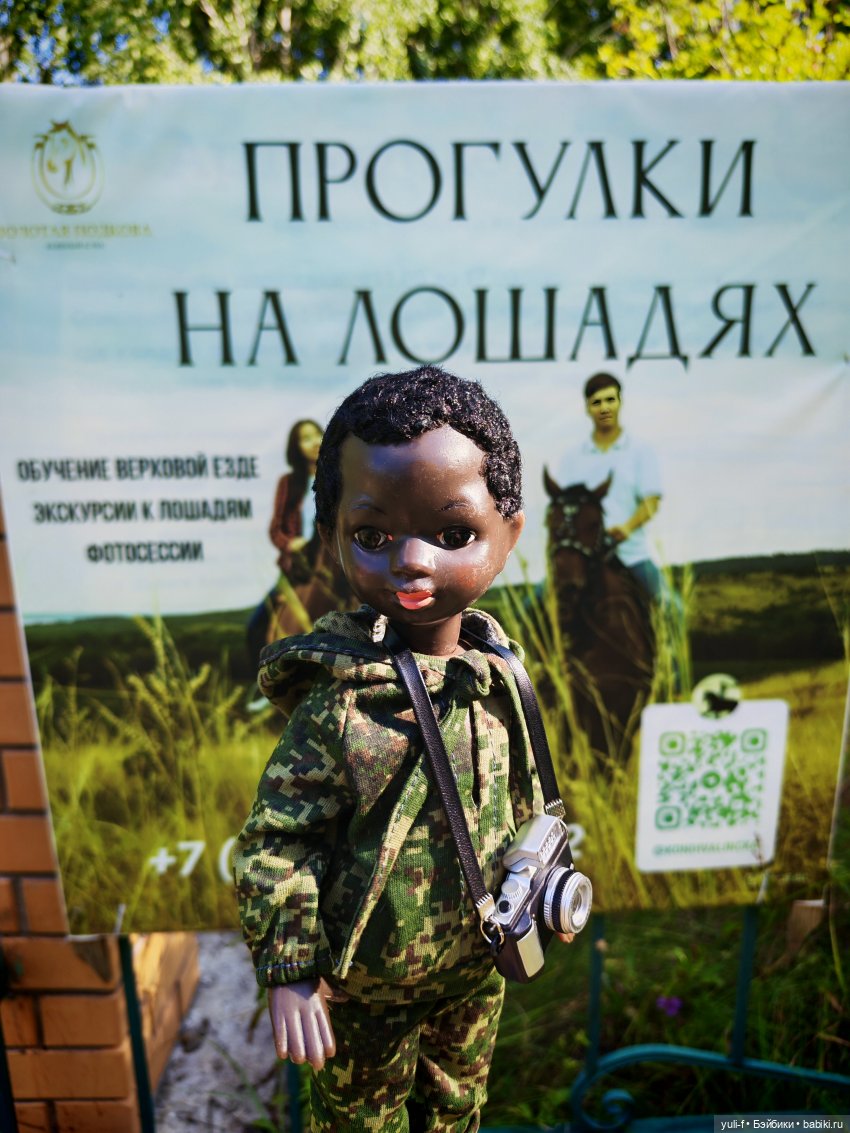 Здесь вам не равнина — Советские винтажные куклы (СССР): Ленигрушка