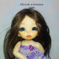 Не кидайтесь тапками