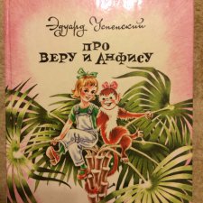 Помогите найти