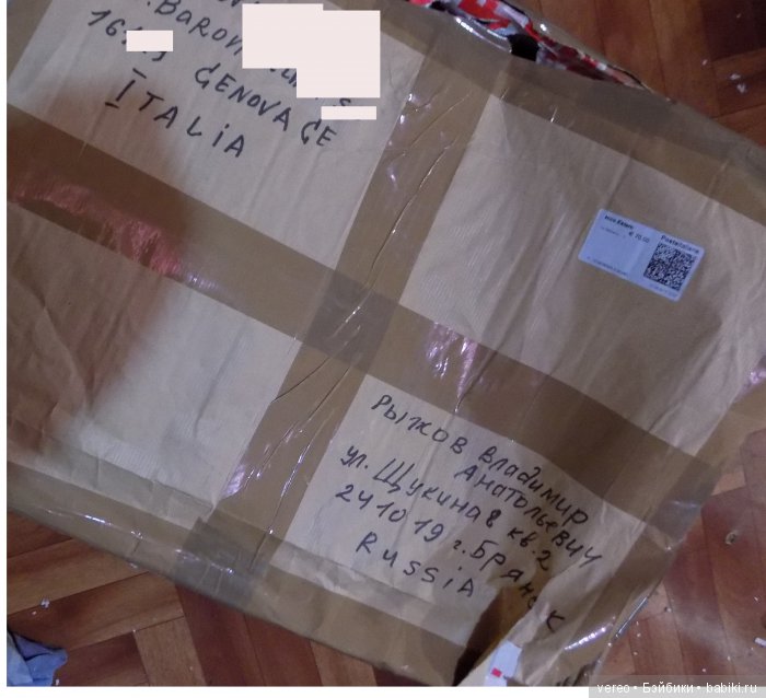 Это к тому что для Вас написал. к примеру это внешняя часть(это мне, распакована, но представьте целой)