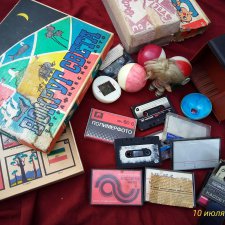 Взгляд из прошлого  часть 2