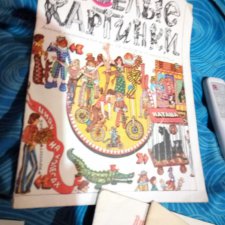 Будет ли это востребованным?