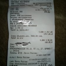 Такое случается редко, но могут быть проблемы впоследствии