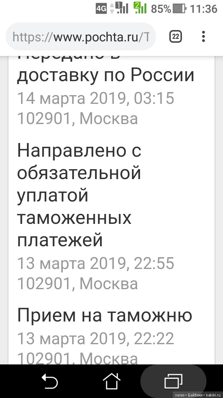 Кто в курсе, пожалуйста, подскажите