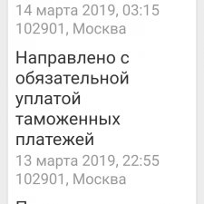 Кто в курсе, пожалуйста, подскажите