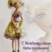 С праздником, товарищи!