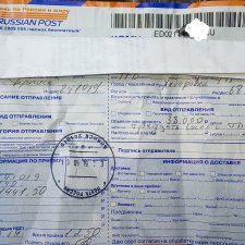 Приятный сюрприз от EMS