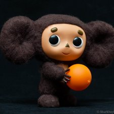 Поздравляю всех поклонников Чебурашки