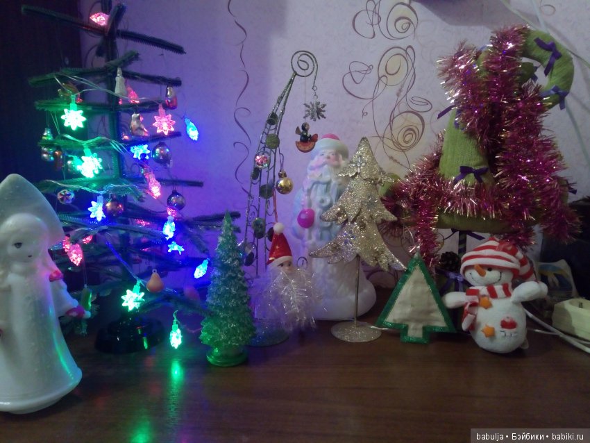 Скоро-скоро Новый год — Болталка и разговоры обо всем: жизнь