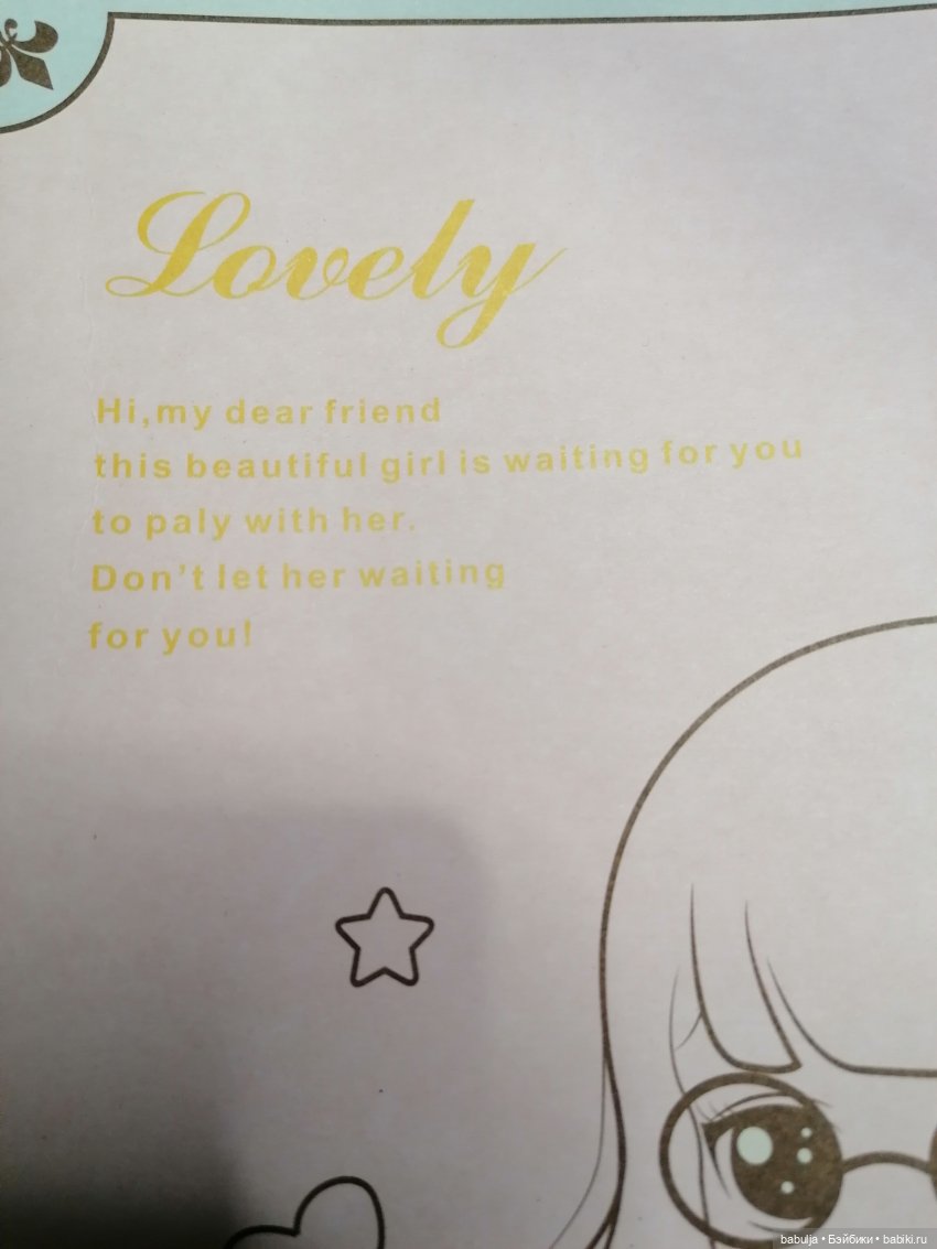 Постновогоднее — Куклы с Алиэкспресс (Aliexpress): Китайские шарнирные