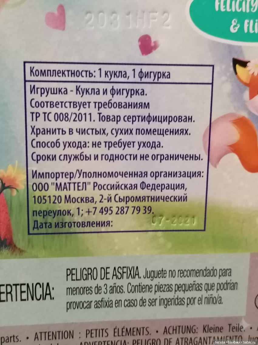 Подарки продолжают подъезжать (фото 2)