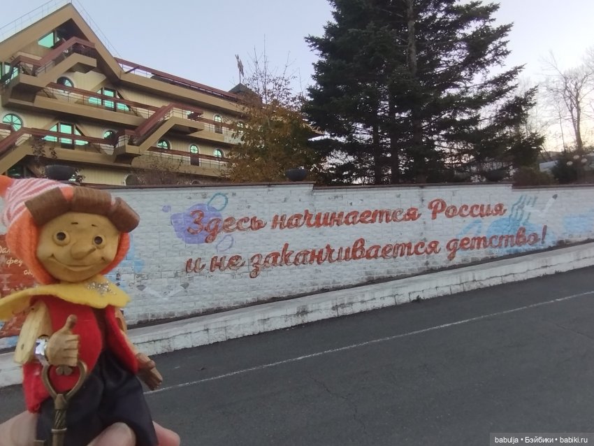 Из зимы в осень — Авторские игрушки из дерева: резьба