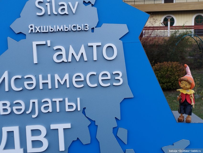 Из зимы в осень — Авторские игрушки из дерева: резьба