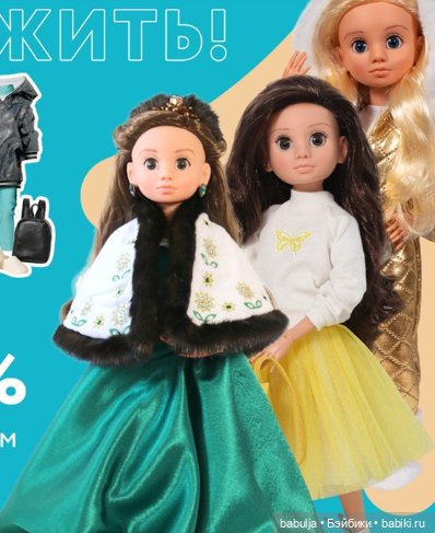 Новенькие подъехали — Домашние коллекции кукол: фото собраний