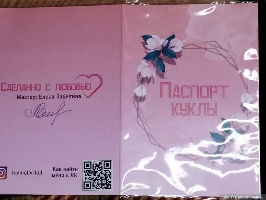 Новенькие подъехали — Домашние коллекции кукол: фото собраний (фото 8)