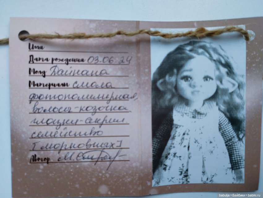 Цветочная эльфиечка...моя (фото 4)