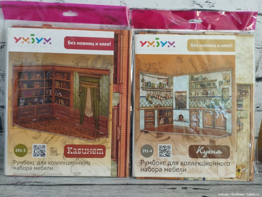 Пополнение...Продолжение — Домашние коллекции кукол: фото собраний