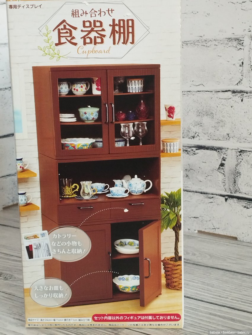 Пополнение...Продолжение — Домашние коллекции кукол: фото собраний