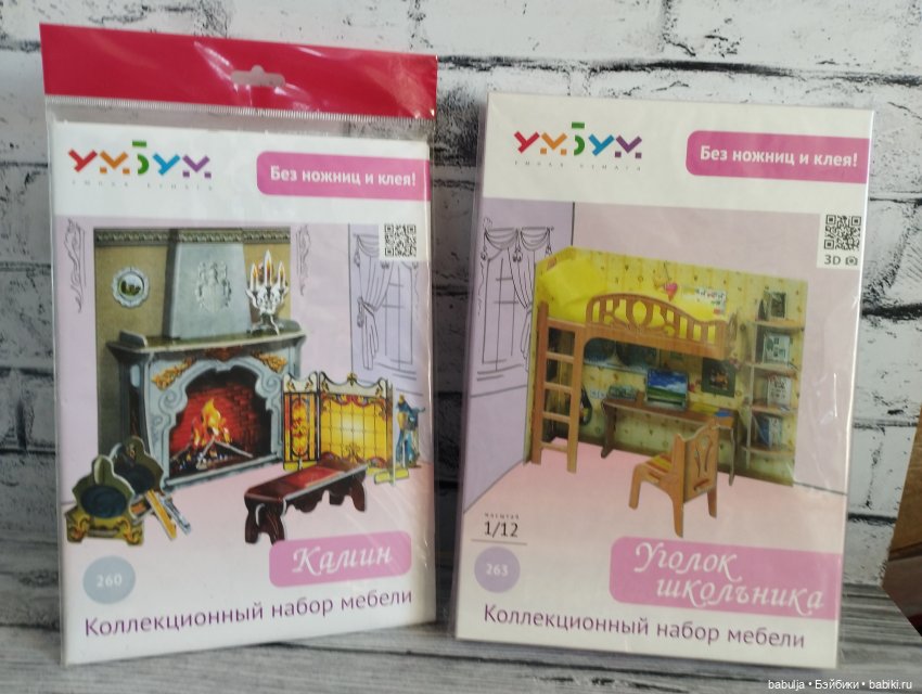 Пополнение...Продолжение — Домашние коллекции кукол: фото собраний