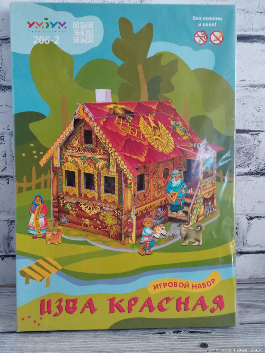 Пополнение...Продолжение — Домашние коллекции кукол: фото собраний