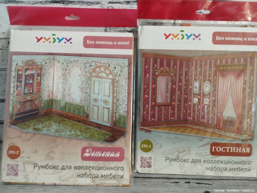 Пополнение...Продолжение — Домашние коллекции кукол: фото собраний