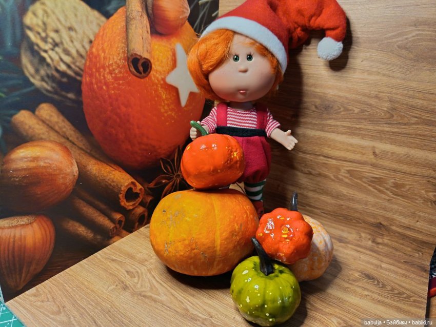 История маленькой тыковки