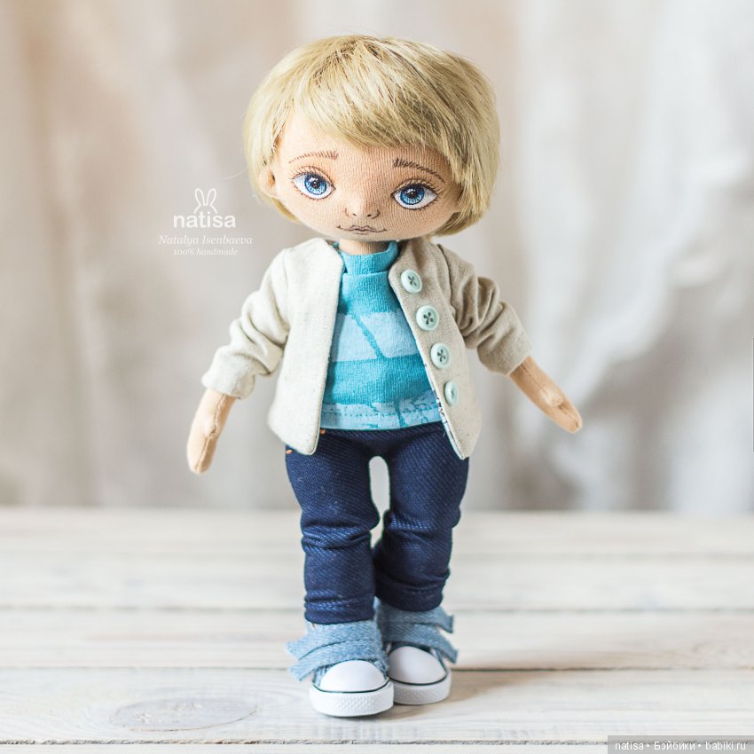 Пятница в разгаре. Долгожданные мальчики от Наташи Исенбаевой