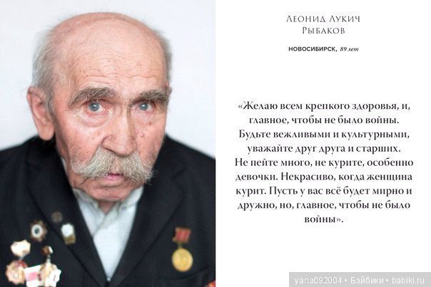 День Победы — Российские куклы Весна (фото 3)