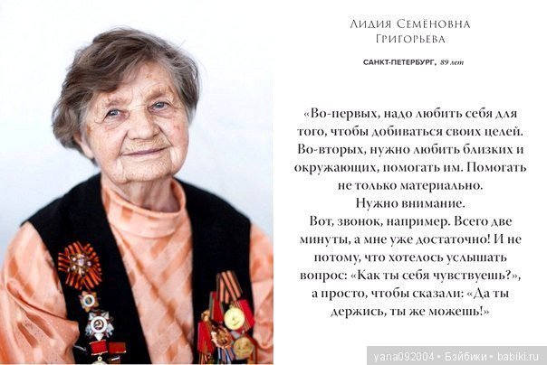 День Победы — Российские куклы Весна (фото 2)