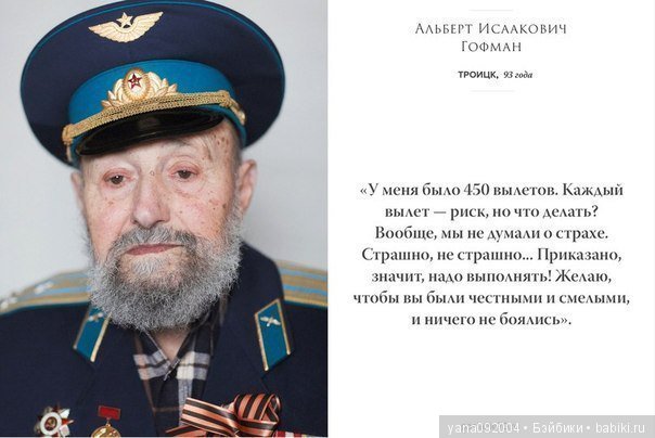 День Победы — Российские куклы Весна