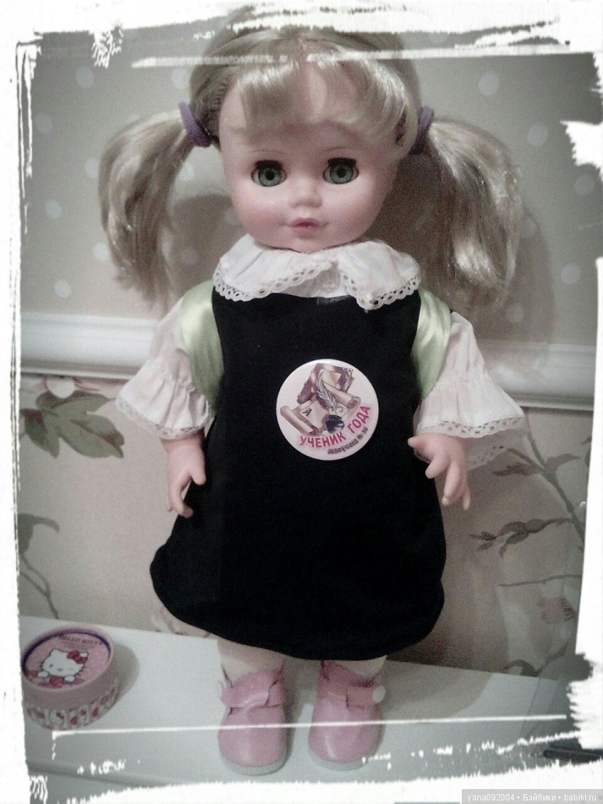 Поздравление с 1 сентября (фото 8)