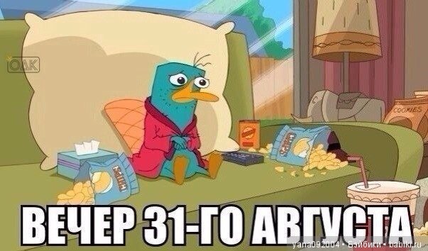 Поздравление с 1 сентября (фото 2)