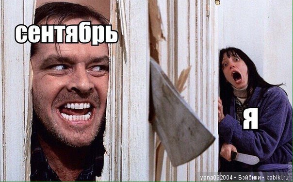 Поздравление с 1 сентября (фото 7)