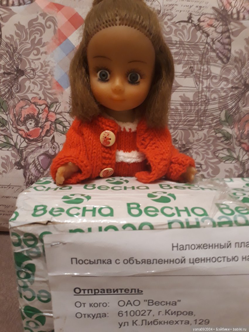 Как Даша стала сестрой, или очередное пополнение в нашем доме