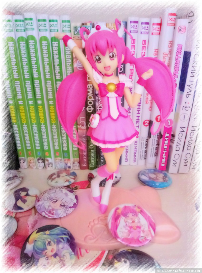 Кэтрин на острове Самуи — Российские куклы Весна