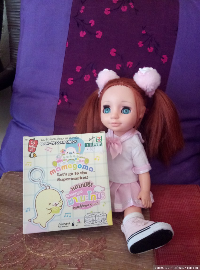 Кэтрин на острове Самуи — Российские куклы Весна