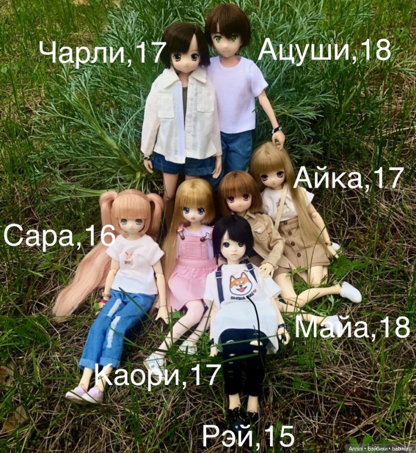 Азонкоистория, часть 1. Начало