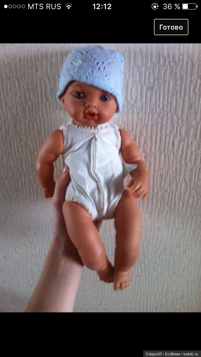 Здравствуйте, помогите определить пожалуйста что за кукла