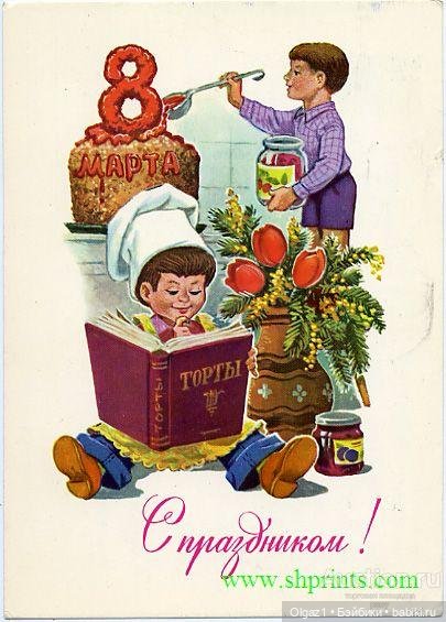 С праздником! Чудесная мартовская выписка!