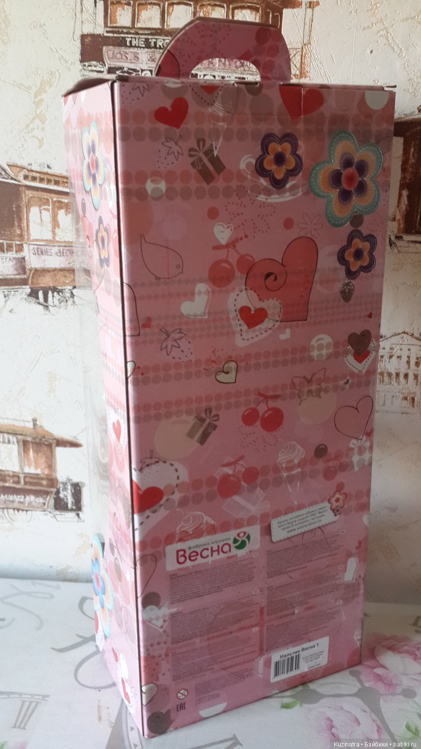 В нашем доме поселилась "Весна"