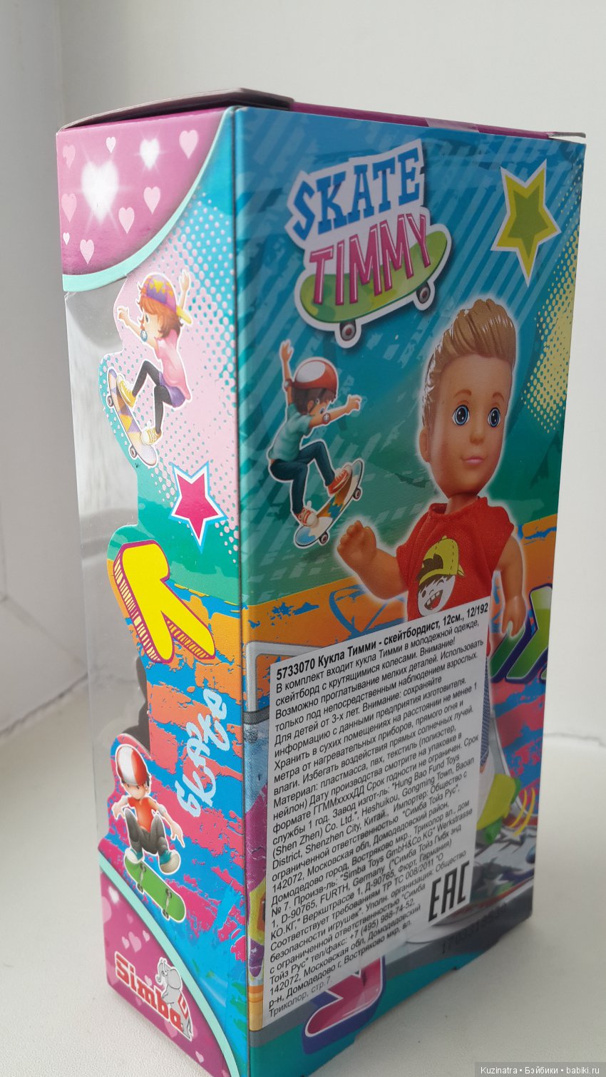 Sk8er boy Timmy. Друг Еви (фото 2)