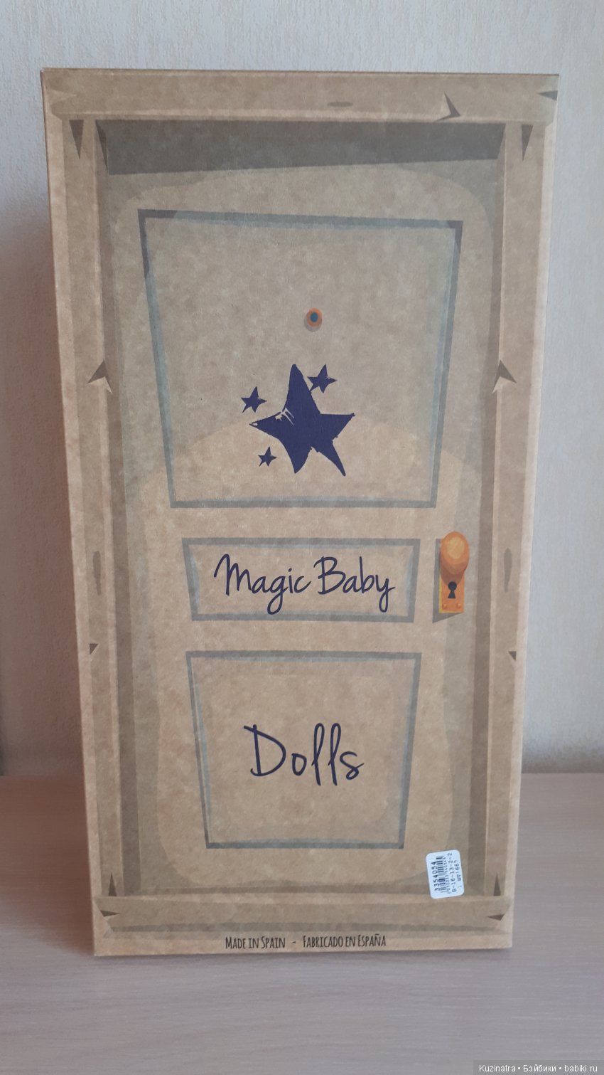 Nina Magic Baby. Ароматный рыжик из Испании